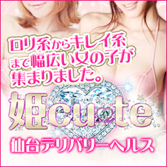 �P�L���[�g